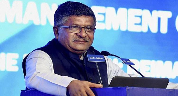 Union Cabinet Approves Rs. 3,320 Cr. Plan To Boost Infrastructure Facilities For Judiciary