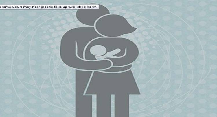 Petition for awarding citizens for following two-child norm admitted in SC