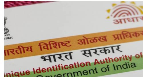 PROMULGATION OF AADHAAR (AMENDMENT) ORDINANCE, 2019 APPROVED BY UNION CABINET