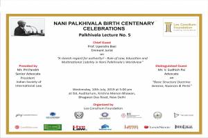 Excerpts of mail from Prof. Upendra Baxi, Eminent Jurist