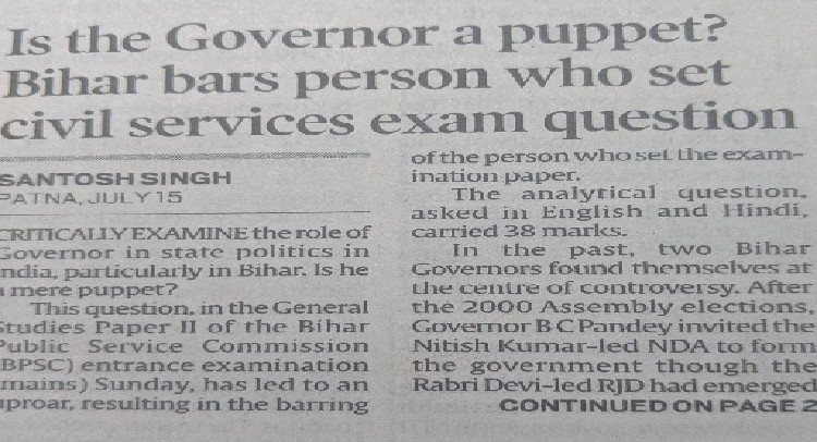 Myopic Vision in Higher Education