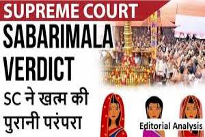 sabarimala: a fight between custom and constitution